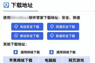 阿尔瓦拉多偷球一把抓到脸上 申京嘴都破了？